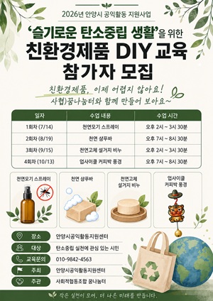 공익뉴스 게시물에 첨부된 이미지