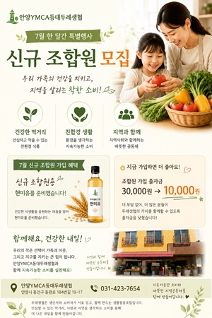 공익뉴스 게시물에 첨부된 이미지