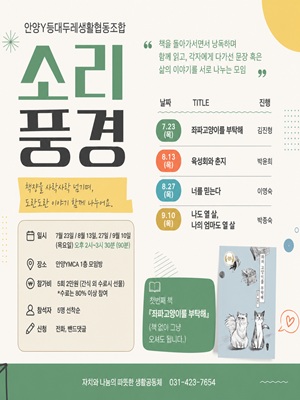 공익뉴스 게시물에 첨부된 이미지