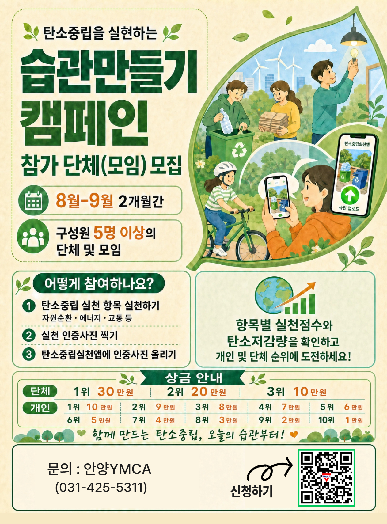 공익뉴스 게시물에 첨부된 이미지