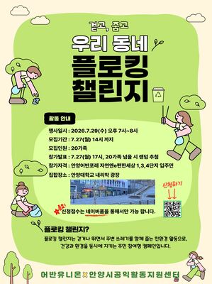 공익뉴스 게시물에 첨부된 이미지