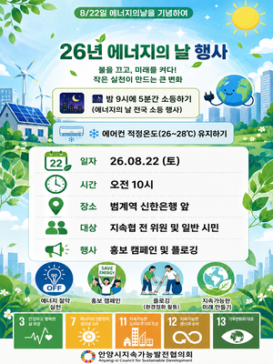 공익뉴스 게시물에 첨부된 이미지