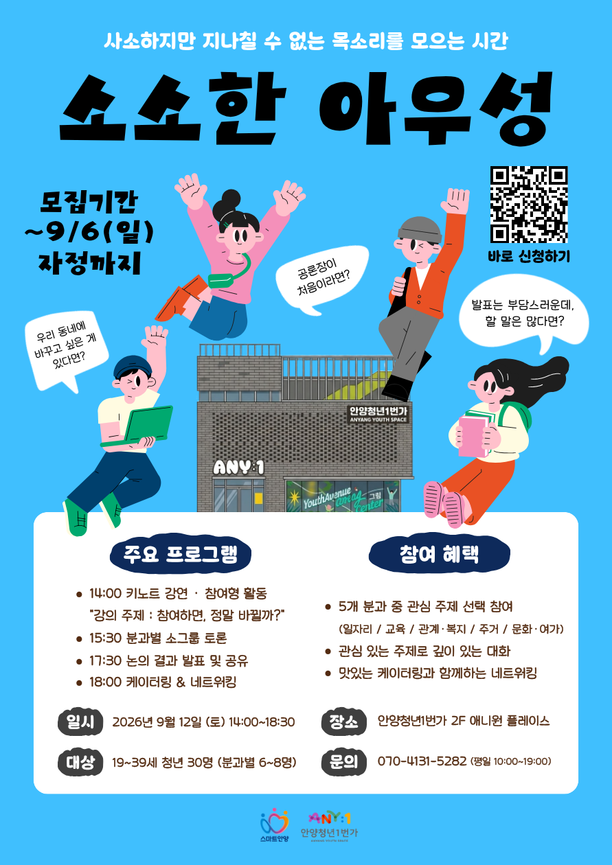공익뉴스 게시물에 첨부된 이미지