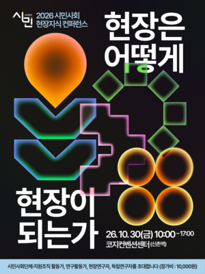 공익뉴스 게시물에 첨부된 이미지