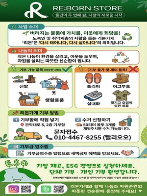 공익뉴스 게시물에 첨부된 이미지