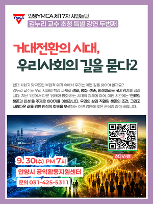 공익뉴스 게시물에 첨부된 이미지