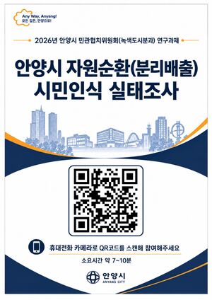 공익뉴스 게시물에 첨부된 이미지