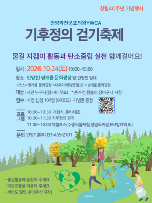 공익뉴스 게시물에 첨부된 이미지