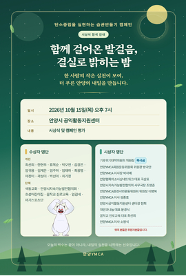 공익뉴스 게시물에 첨부된 이미지