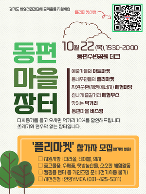 공익뉴스 게시물에 첨부된 이미지