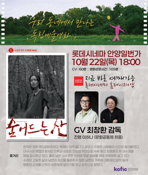 공익뉴스 게시물에 첨부된 이미지