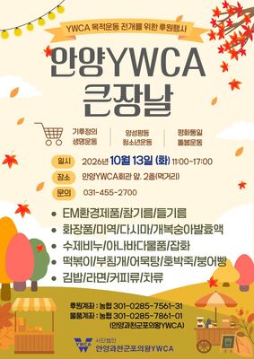 공익뉴스 게시물에 첨부된 이미지