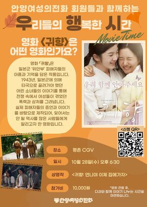 공익뉴스 게시물에 첨부된 이미지