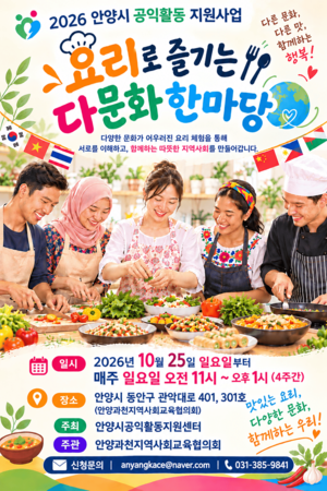 공익뉴스 게시물에 첨부된 이미지