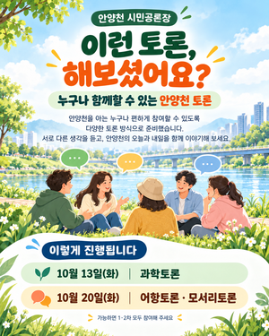 공익뉴스 게시물에 첨부된 이미지