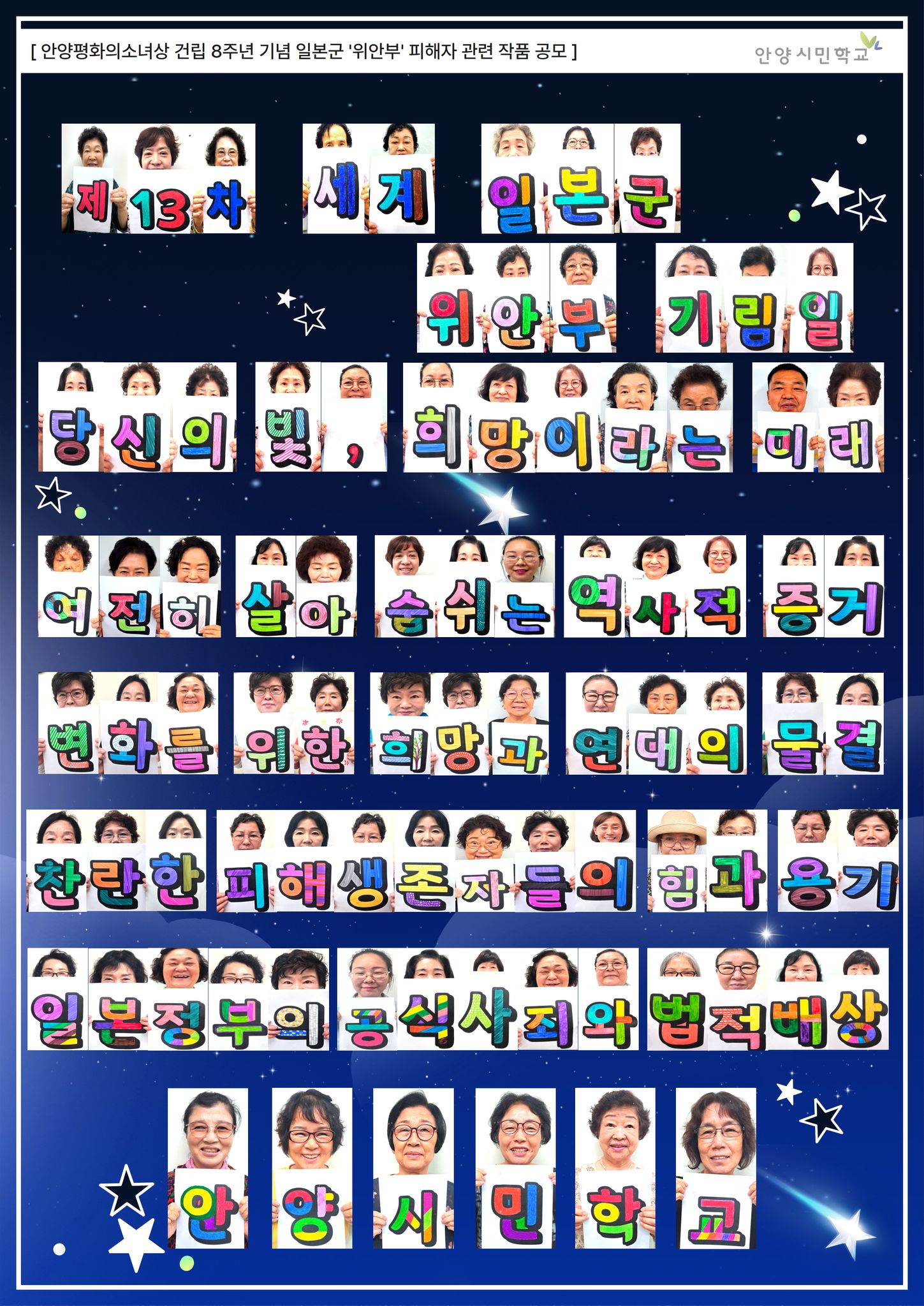 공익활동 사례 게시물에 첨부된 이미지