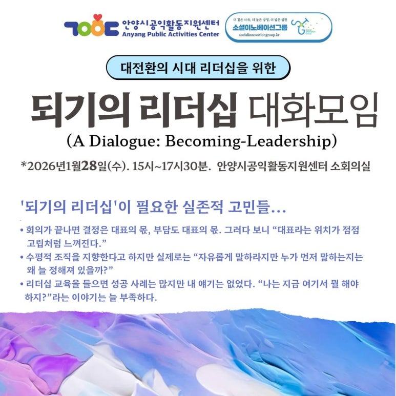 공익뉴스 게시물에 첨부된 이미지