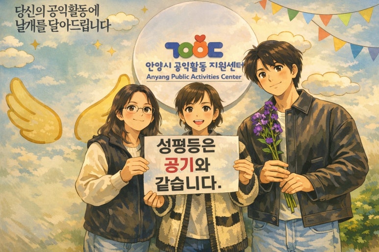 공익뉴스 게시물에 첨부된 이미지