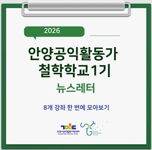 공익뉴스 게시물에 첨부된 이미지