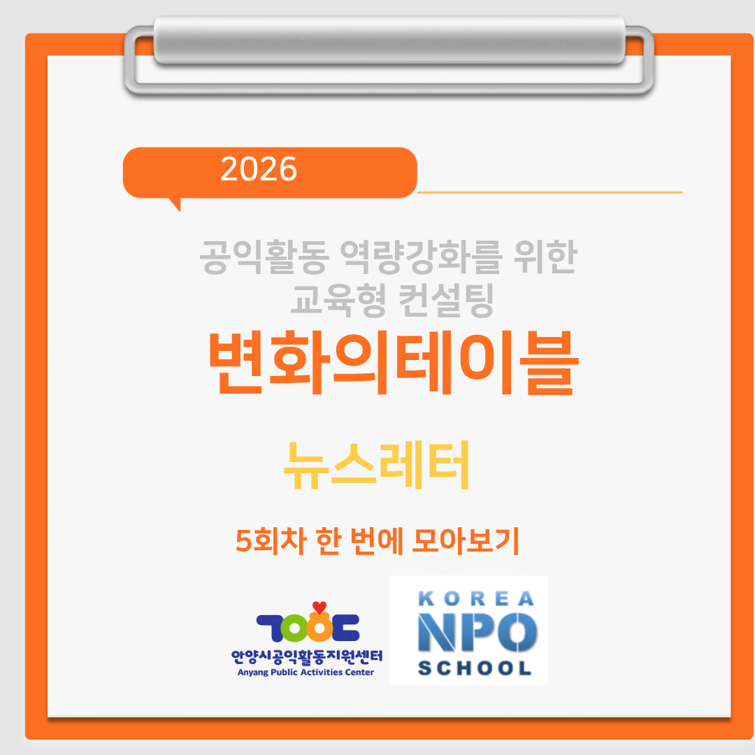 공익뉴스 게시물에 첨부된 이미지