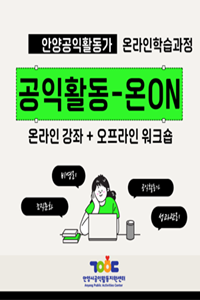 공익뉴스 게시물에 첨부된 이미지