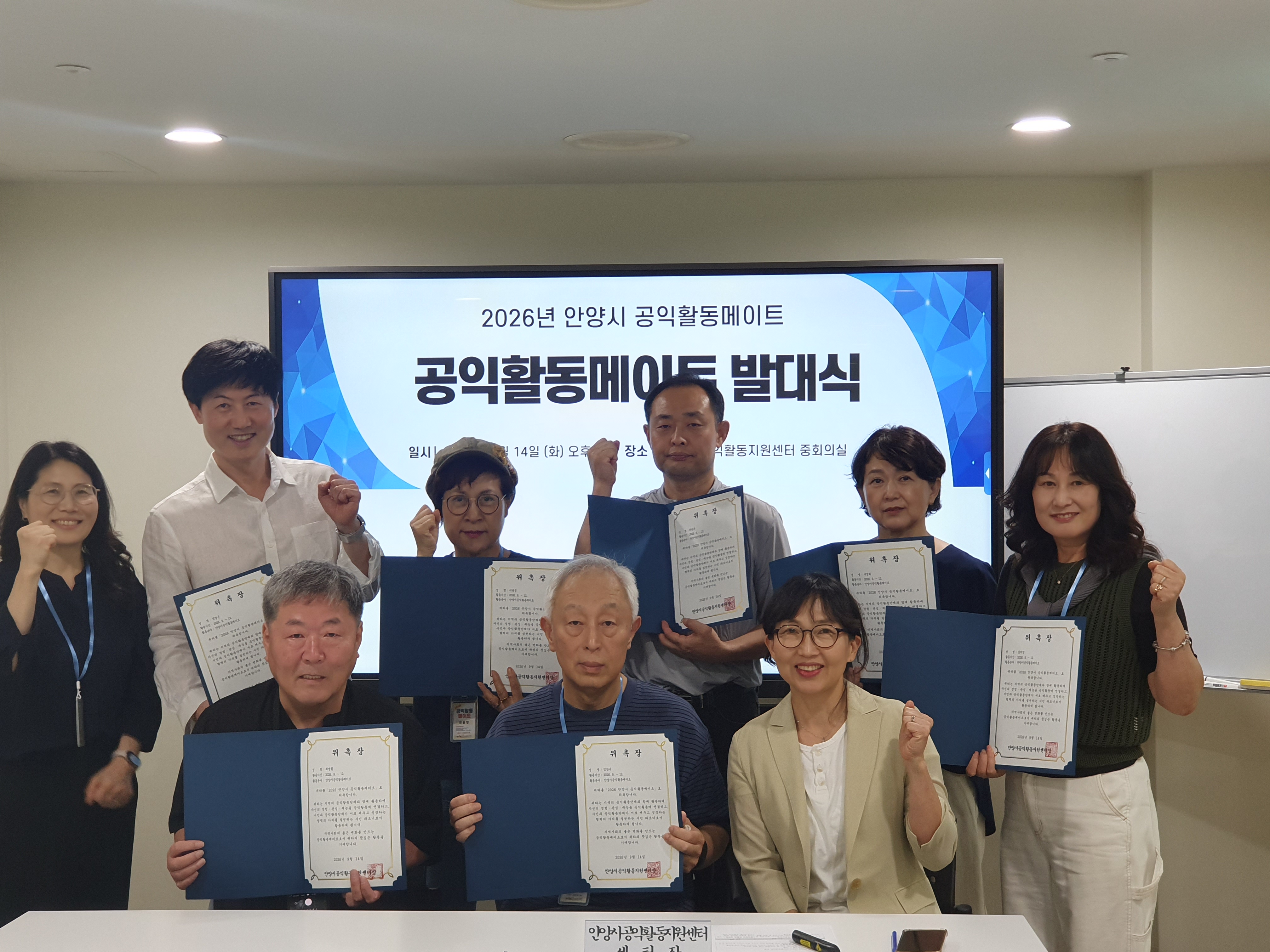 공익뉴스 게시물에 첨부된 이미지