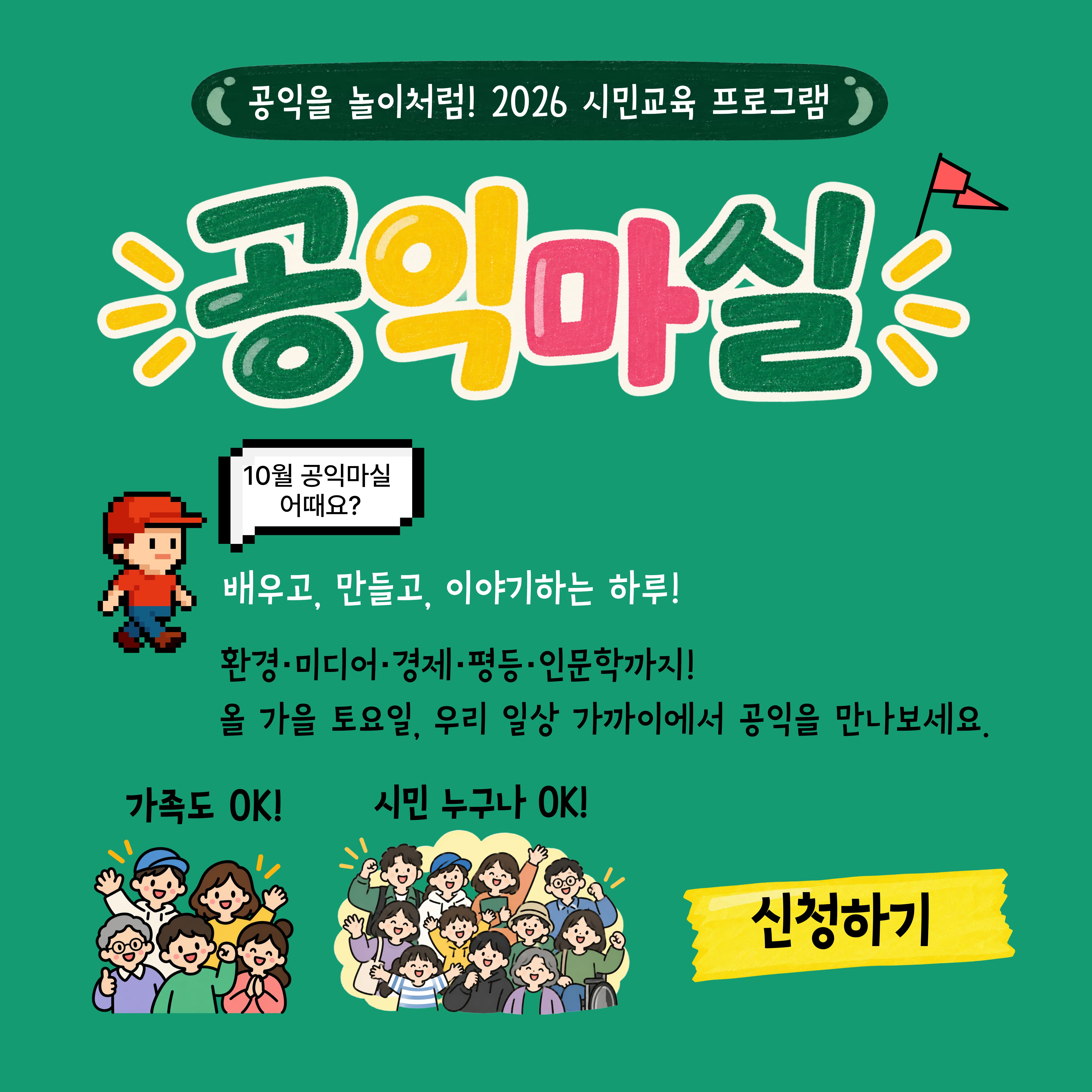 공익뉴스 게시물에 첨부된 이미지