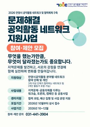 공익뉴스 게시물에 첨부된 이미지