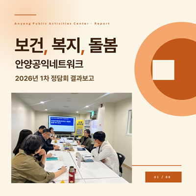 공익뉴스 게시물에 첨부된 이미지