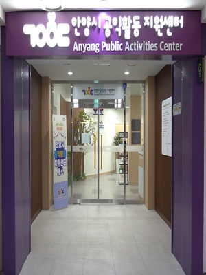 공익활동 사례 게시물에 첨부된 이미지