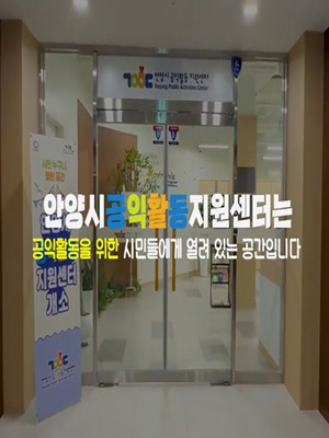 공익활동 사례 게시물에 첨부된 이미지