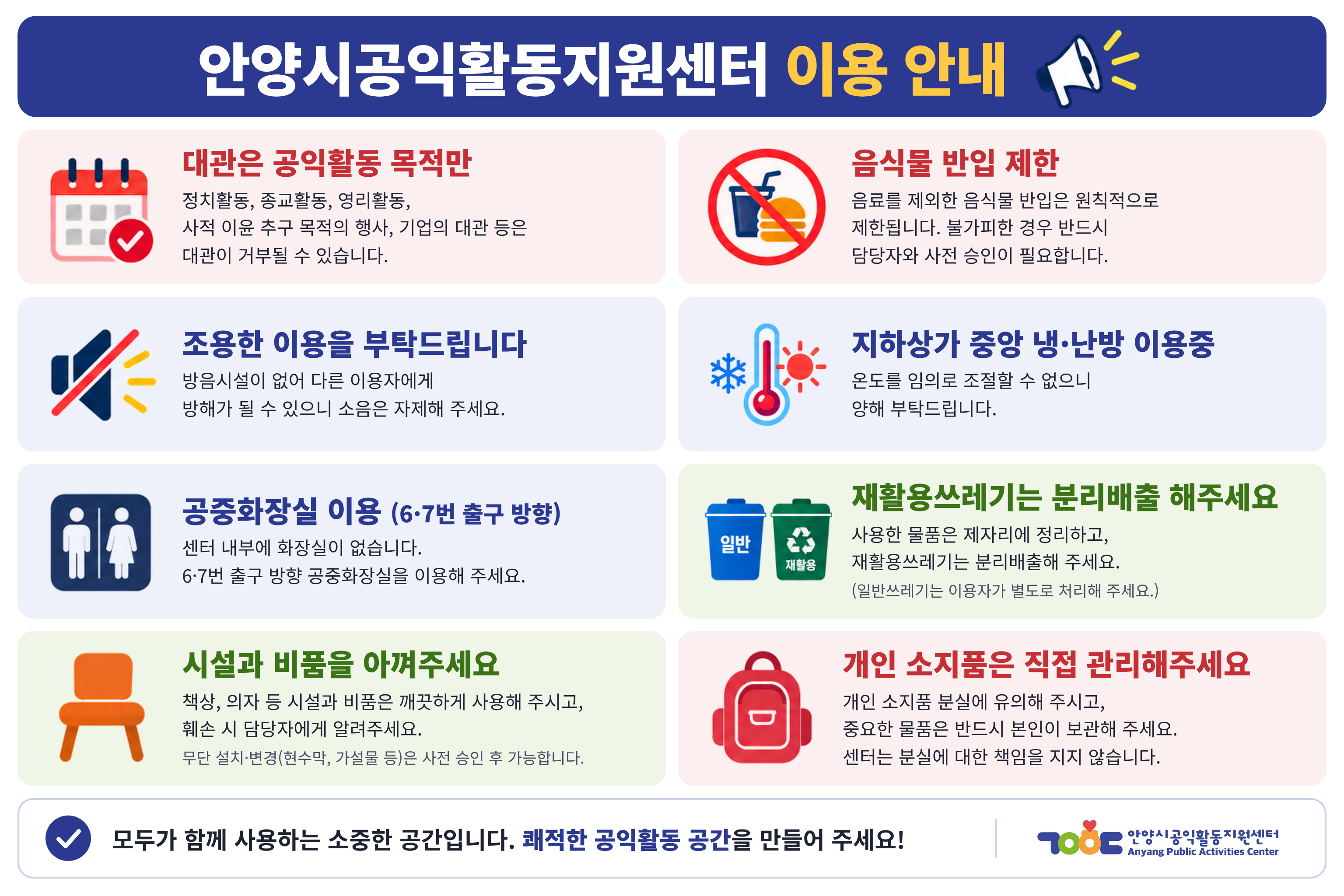 소회의실1